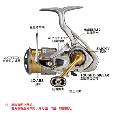 Moulinet spinning Freams LT DAIWA